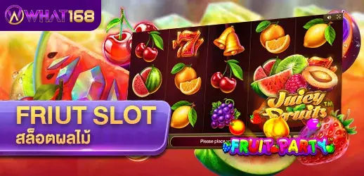 fruit-slot-home-518x250-avawin-2-1